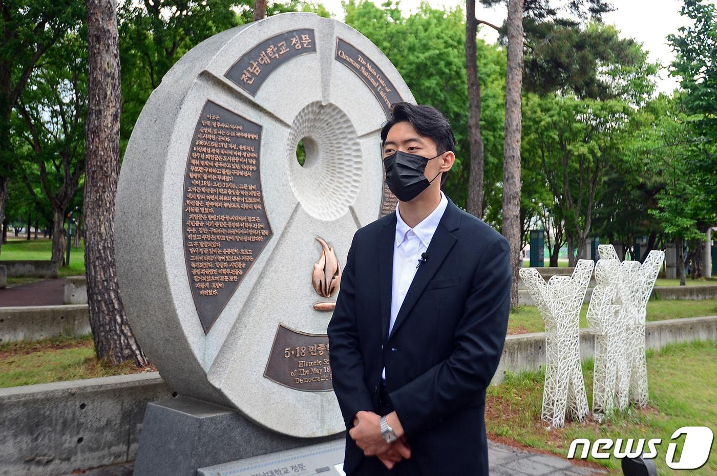 고(故) 전두환 씨의 손자 전우원 씨가 5·18민주화운동 43주기인 지난 5월18일 오후 5·18민주화운동 최초 발원지인 광주 북구 전남대학교를 방문하고 있다. 2023.5.18/뉴스1 ⓒ News1 이승현 기자