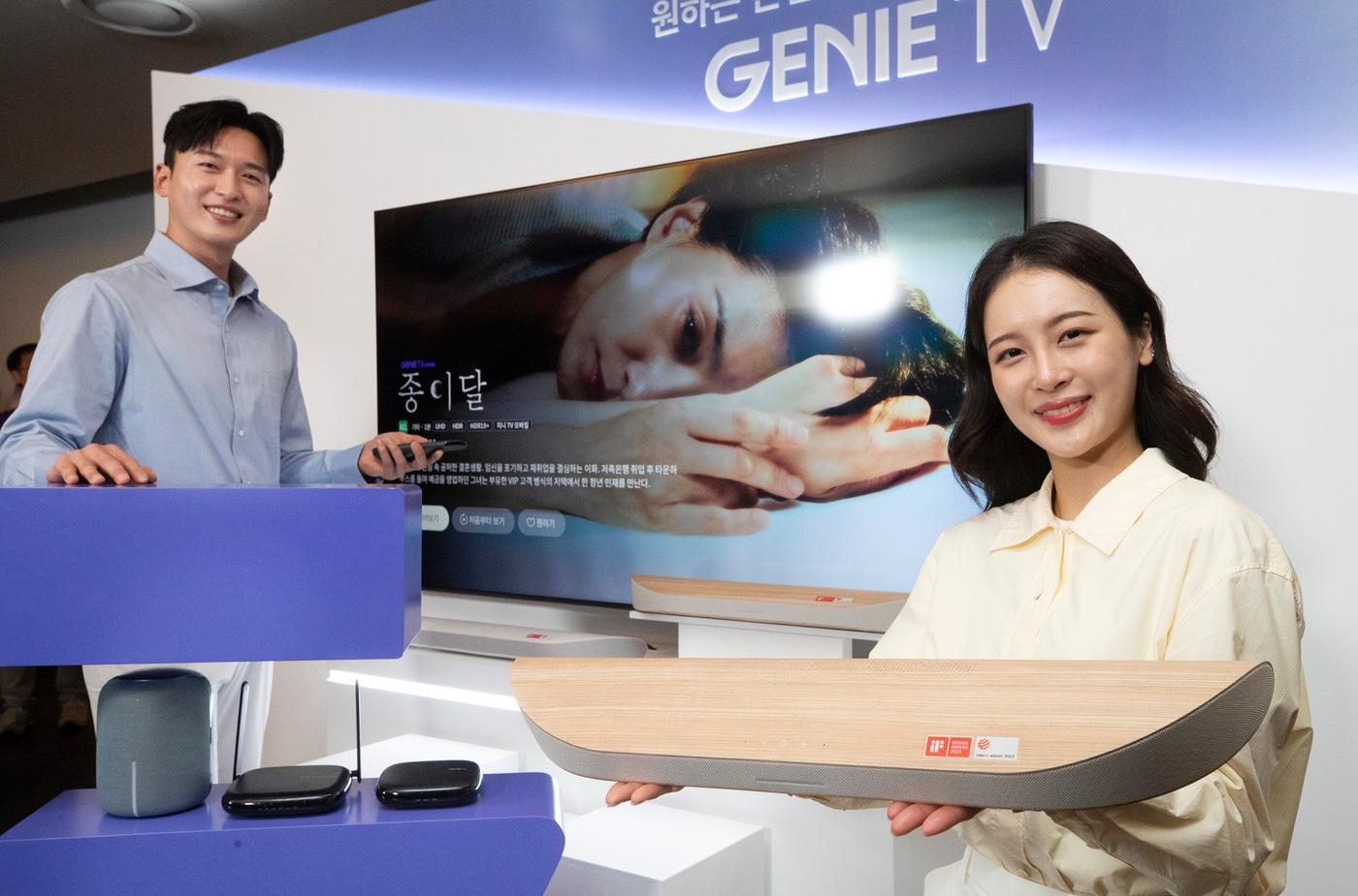 KT는 18일 서울 동대문구 노보텔에서 'KT그룹 미디어데이'를 개최하고 신규 셋톱박스 '지니 TV 올인원 셋톱박스(STB)'를 선보였다.(KT 제공)
