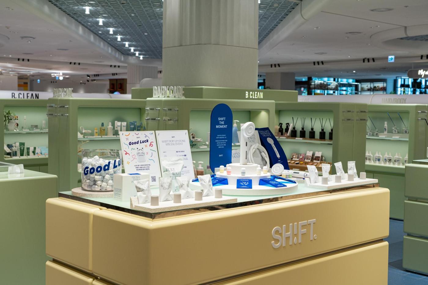 본문 이미지 - 사진제공 = 시프트