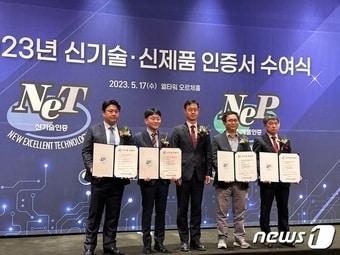 본문 이미지 - 대전시 실증 선도사업 참여 지역 벤처기업 ㈜바이탈스 전기수 대표(오른쪽 첫번째)가 지난 17일 신기술 인증서를 받고 기념촬영을 하고 있다.(대전시 제공)/뉴스1