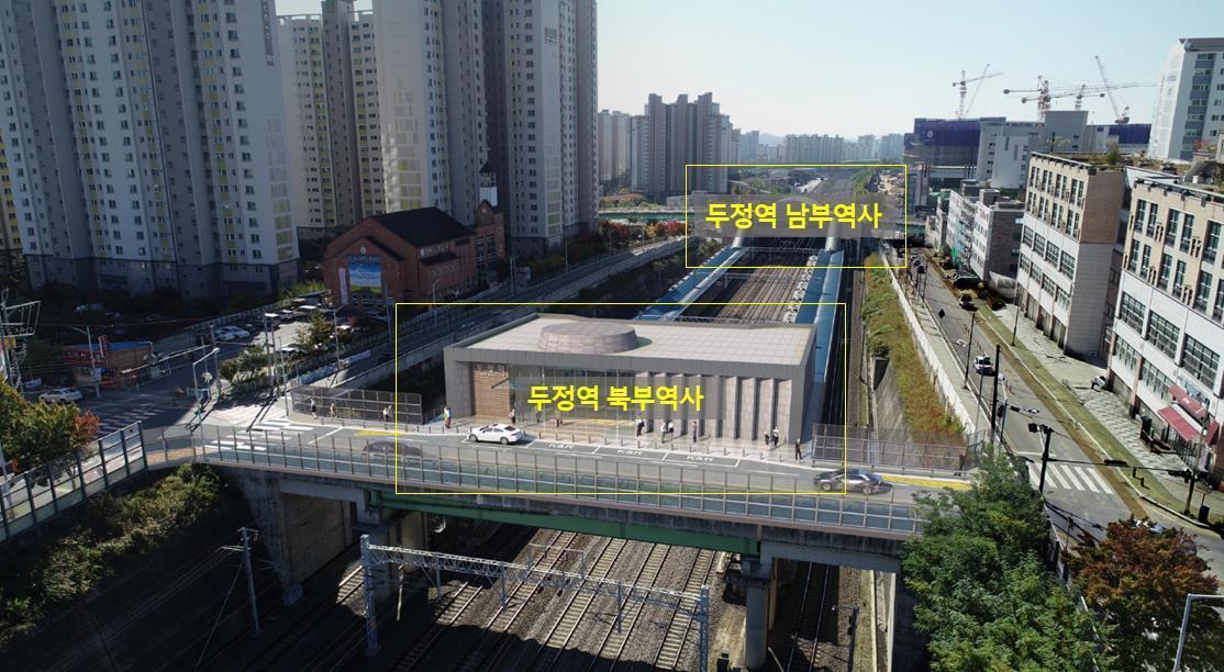 본문 이미지 - 18일 개통된 경부선 구간 두정역(충남 천안) 북부역사. (국가철도공단 제공)/뉴스1