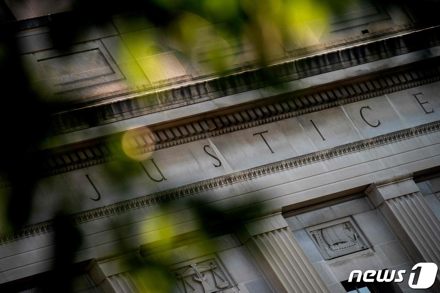 미국 워싱턴 DC에 위치한 미 법무부 본부 전경. &lt;자료사진&gt; 2022.08.09. ⓒ AFP=뉴스1 ⓒ News1 정윤영 기자