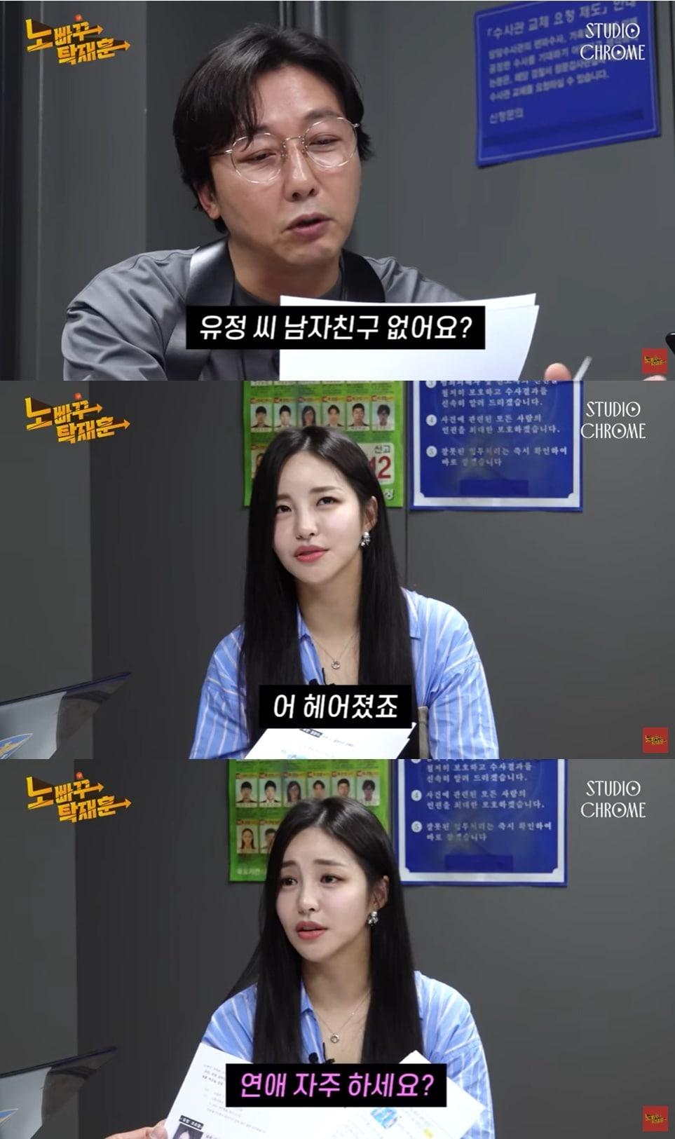 본문 이미지 - (유튜브 채널 '노빠꾸탁재훈' 갈무리)