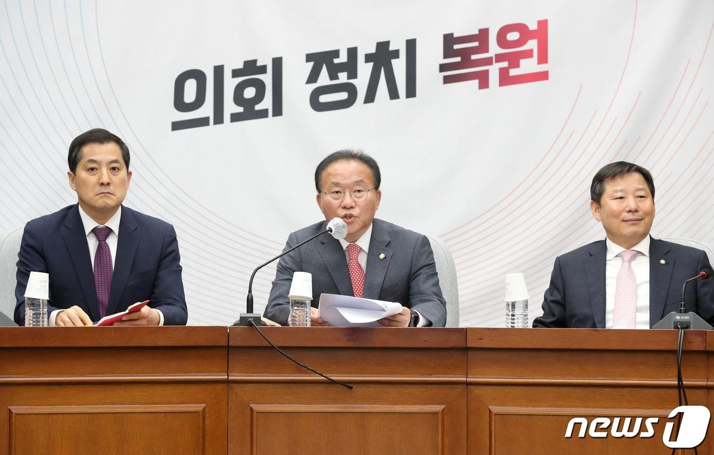 본문 이미지 - 윤재옥 국민의힘 원내대표가 19일 오전 서울 여의도 국회에서 열린 원내대책회의에서 발언을 하고 있다. 2023.5.19/뉴스1 ⓒ News1 송원영 기자