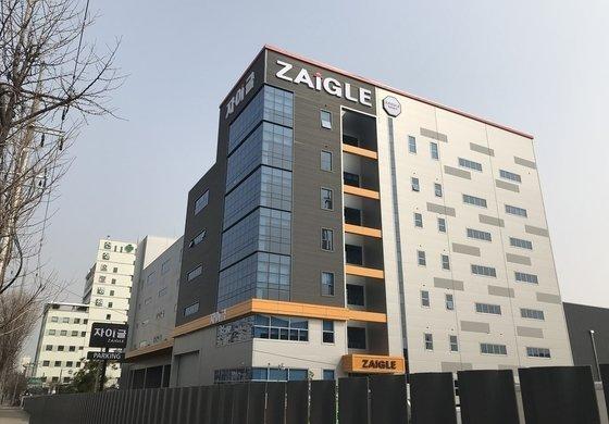 본문 이미지 - 자이글 사옥