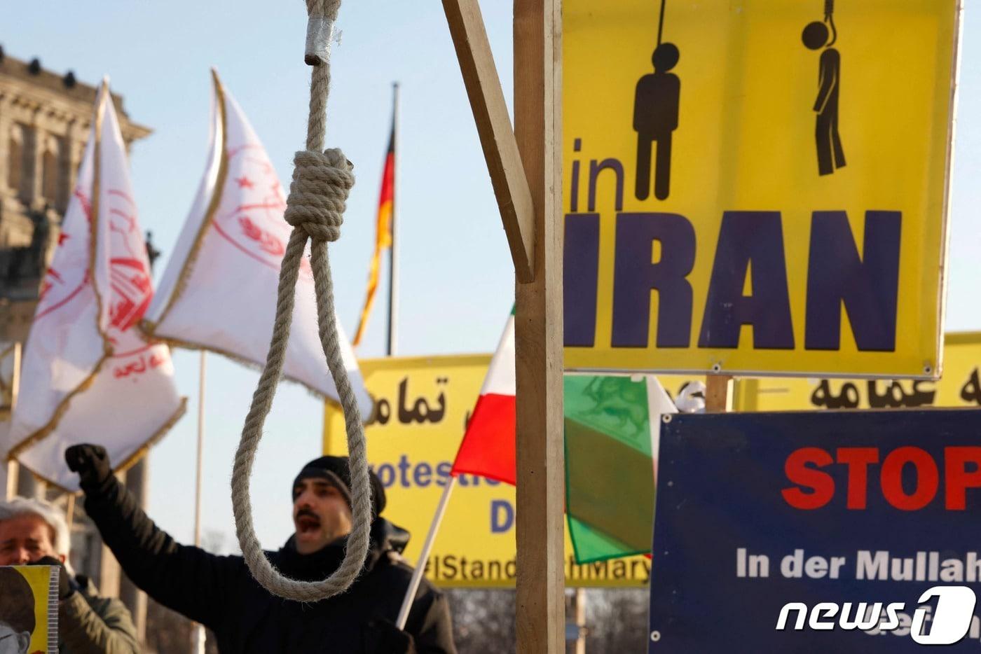 독일 베를린 연방의회 건물 앞에서 망명한 이란 운동가들이 자국의 반정부 시위대를 탄압하는 이란 정부에 반대하는 시위를 벌이고 있다. 2023.01.19. ⓒ AFP=뉴스1 ⓒ News1 정윤영 기자