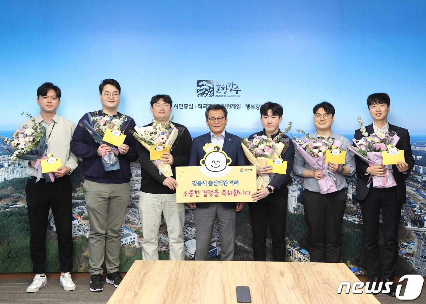 본문 이미지 - 김홍규 강릉시장 자녀 출생 직원 격려.(강릉시 제공) 2023.5.19/뉴스1