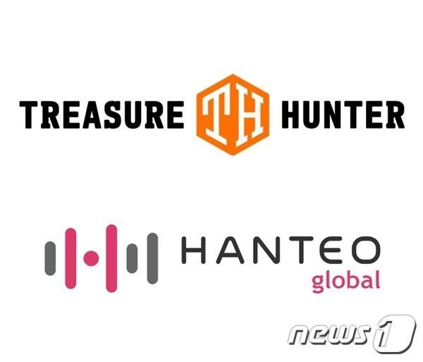 본문 이미지 - 제공 = 트레져헌터