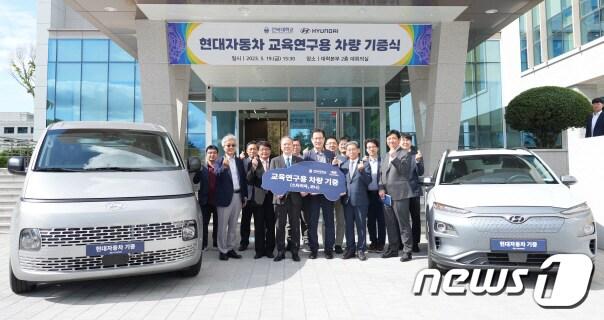 본문 이미지 - 현대자동차 전주공장이 19일 전북대에 교육연구용 차량 2대를 기증했다.(전북대 제공)/뉴스1