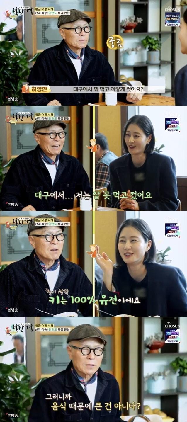 본문 이미지 - TV조선 '식객 허영만의 백반기행' 캡처