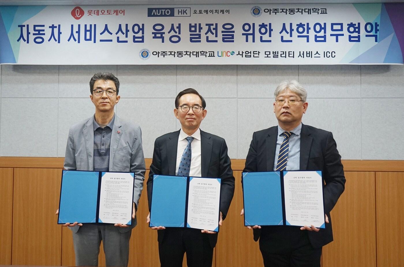 본문 이미지 - 왼쪽부터 이규필 롯데오토케어 대표이사, 이수훈 아주자동차대학교 총장, 이병민 오토에이치케이 대표이사가 미래 모빌리티 인재 육성을 위한 MOU를 체결하고 기념 사진을 찍고 있다.(롯데렌탈 제공)