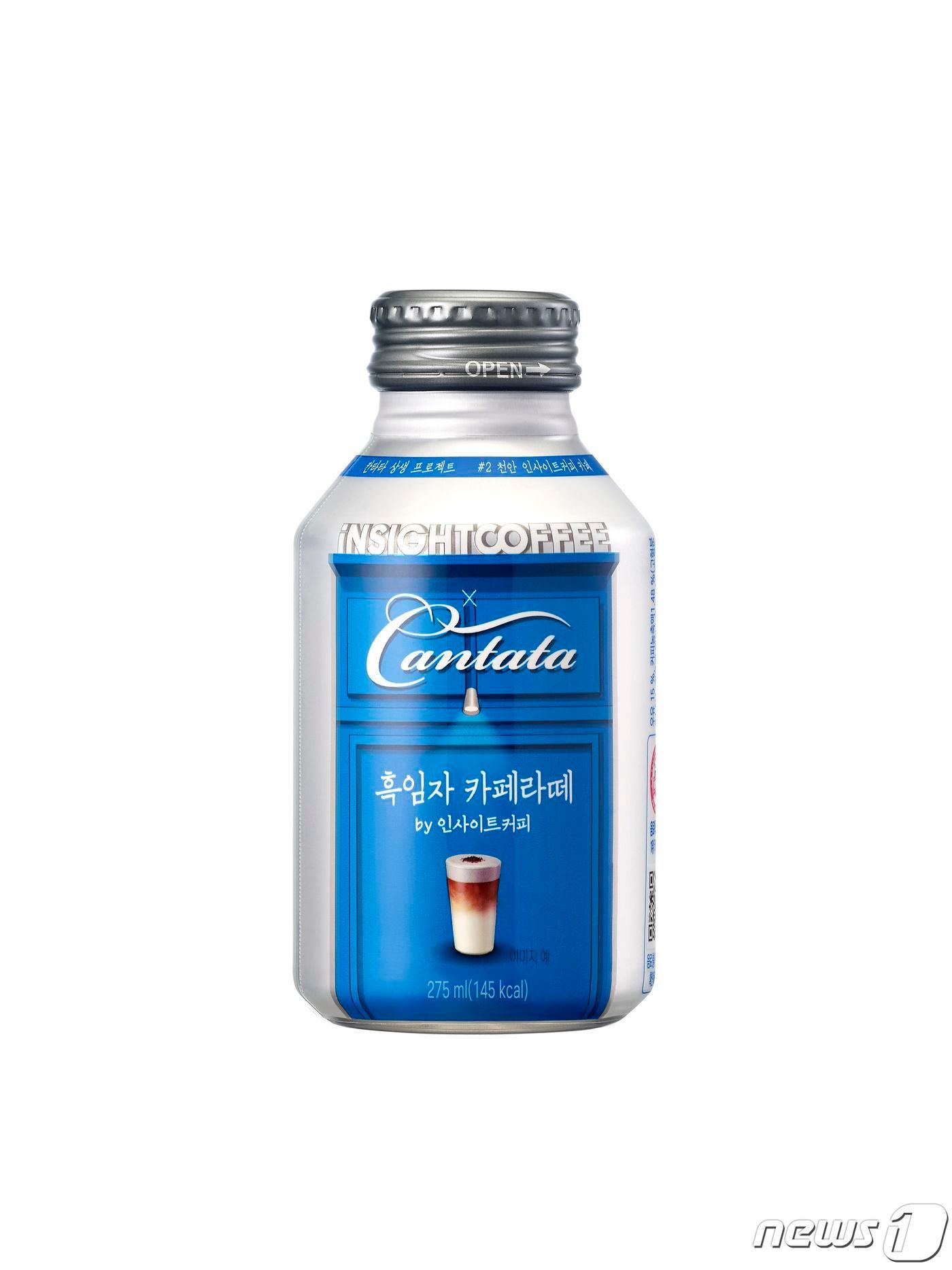 본문 이미지 - 롯데칠성음료, '칸타타 흑임자카페라떼' 출시.(롯데칠성음료 제공)