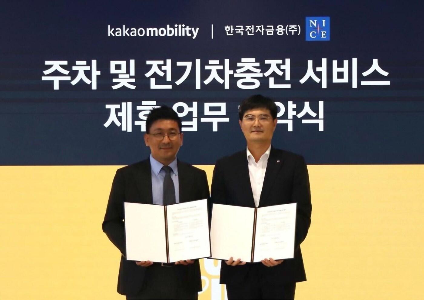 김재현 카카오모빌리티 카오너사업실 상무(왼쪽)와 임훈택 한국전자금융 주차사업본부 전무.카카오모빌리티 제공.