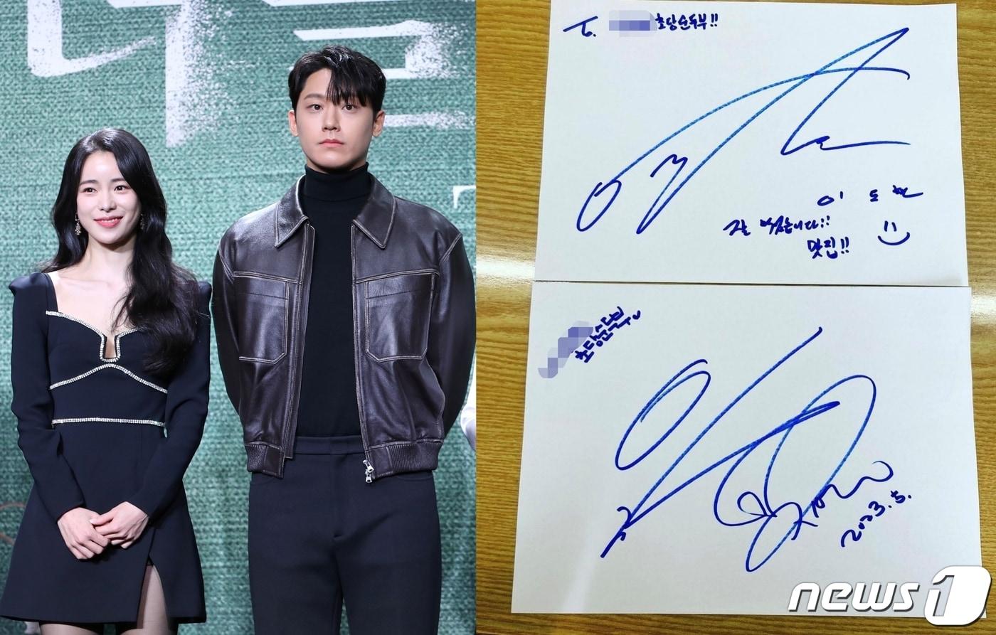 배우 임지연, 이도현이 강원도 강릉 유명 순두부 가게에 사인을 남겼다. (뉴스1/ 트위터 갈무리)