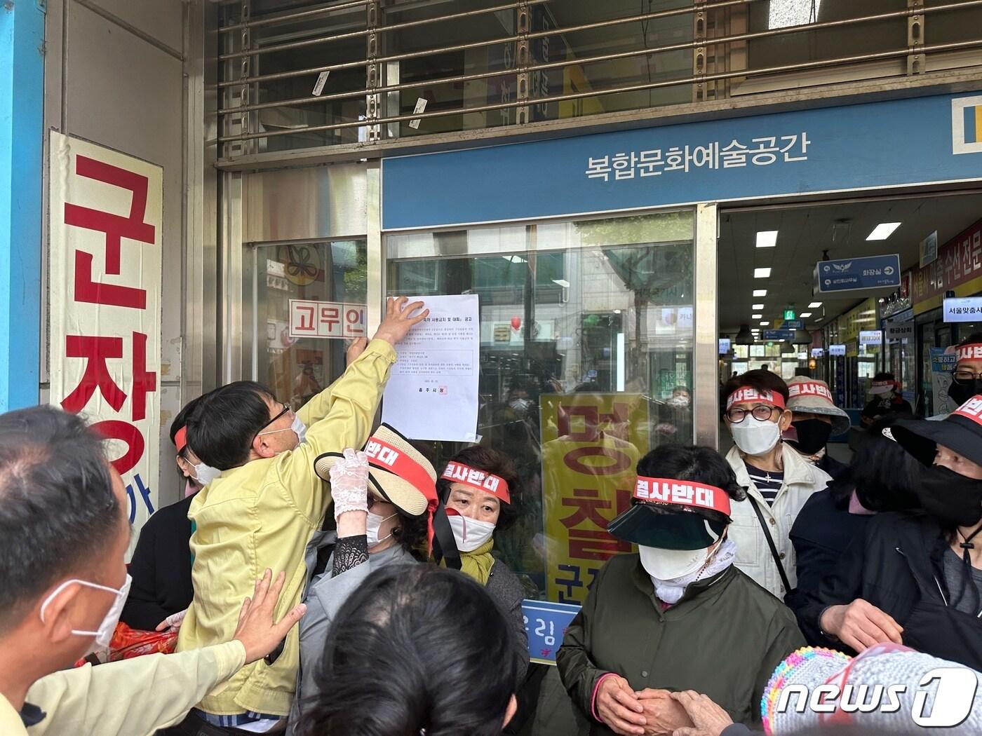 본문 이미지 - 29일 충북 충주 중앙어울림시장 상인들이 충주시와 별도로 정밀안전진단을 추진하는 것으로 알려지면서 그 결과가 주목되고 있다. 사진은 지난 5월2일 사용금지 행정명령 모습.2023.5.2/뉴스1 ⓒ News1