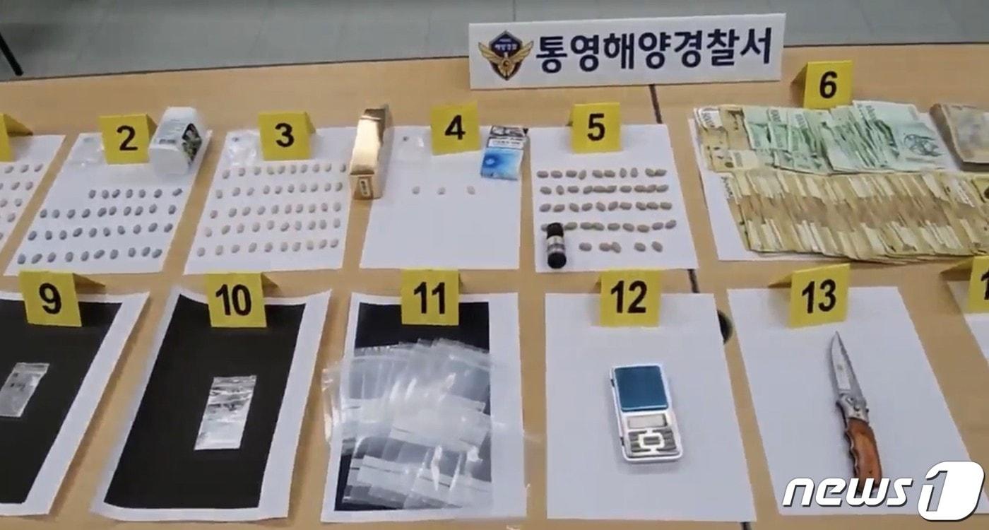 본문 이미지 - 통영해경은 2일 경남 남해안 일대에 마약을 공급한 베트남 국적의 외국인 15명을 검거했다고 밝혔다. 사진은 일당이 소지한 마약과 현금 모습.(통영해경 제공)