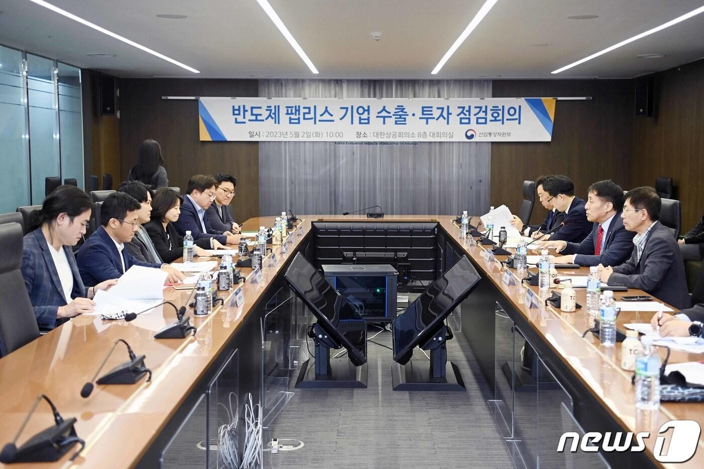 본문 이미지 - 장영진 산업통상자원부 1차관(오른쪽 두번째)이 2일 서울 중구 대한상공회의소 대회의실에서 열린 '반도체 팹리스 기업 수출·투자 점검회의'를 주재하고 있다. (산업부 제공) 2023.5.2/뉴스1