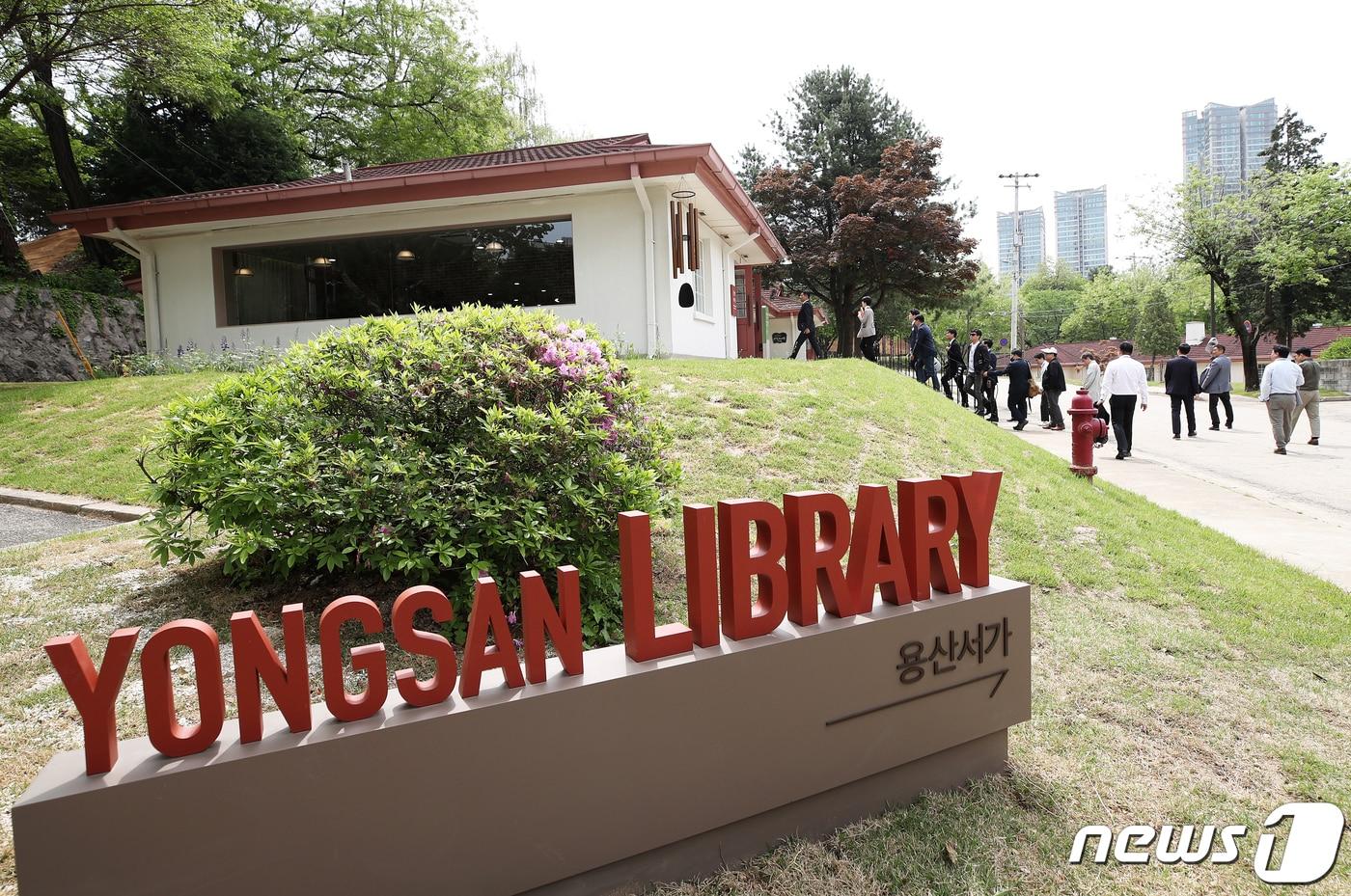 정부는 약 90만평 규모의 '용산공원' 정식 조성의 일환으로 대통령실 앞 부분 반환부지 9만평을 '용산어린이정원'으로 조성해 오는 4일부터 국민에 개방한다.  2023.5.2/뉴스1 ⓒ News1 오대일 기자