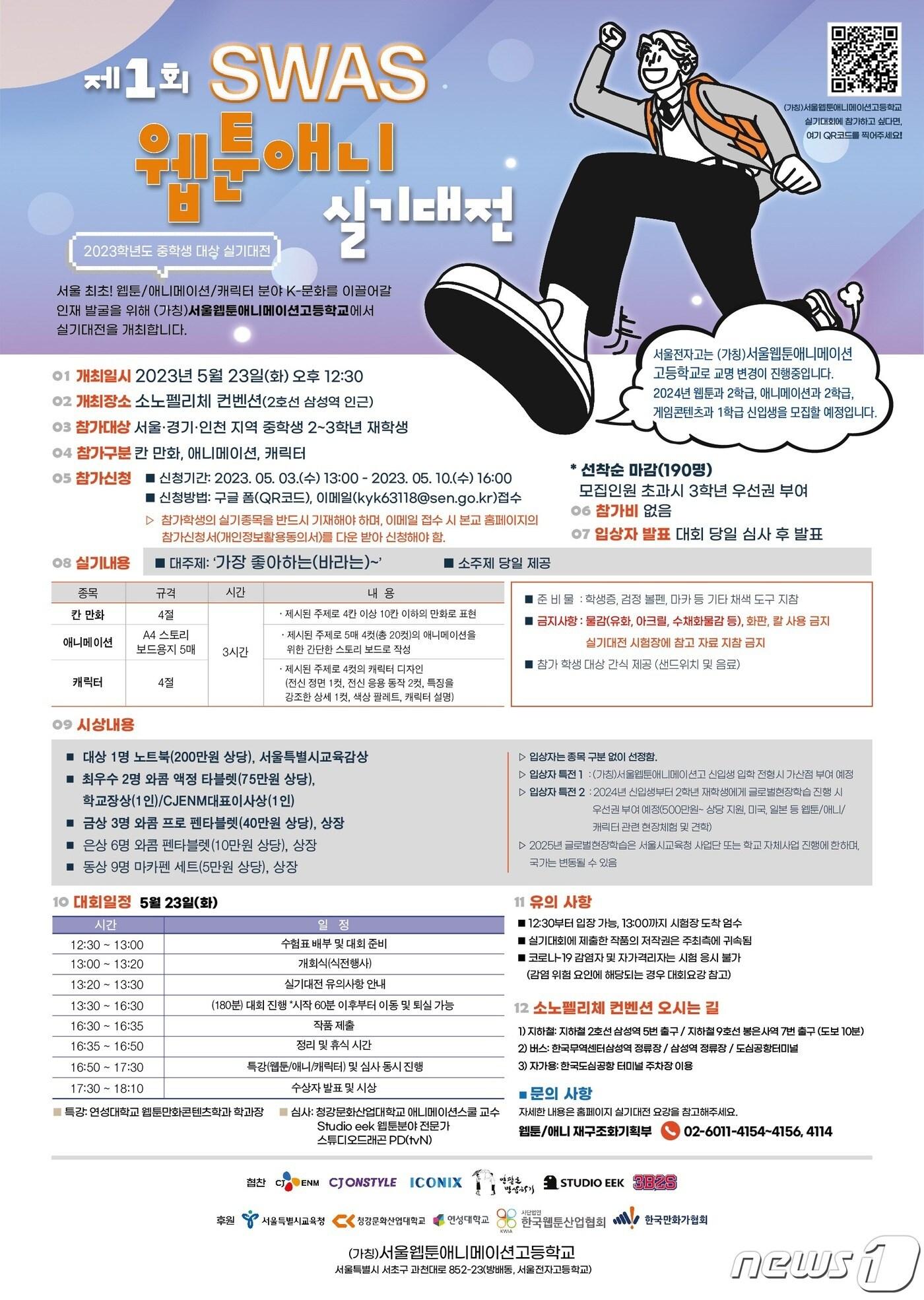 본문 이미지 -  