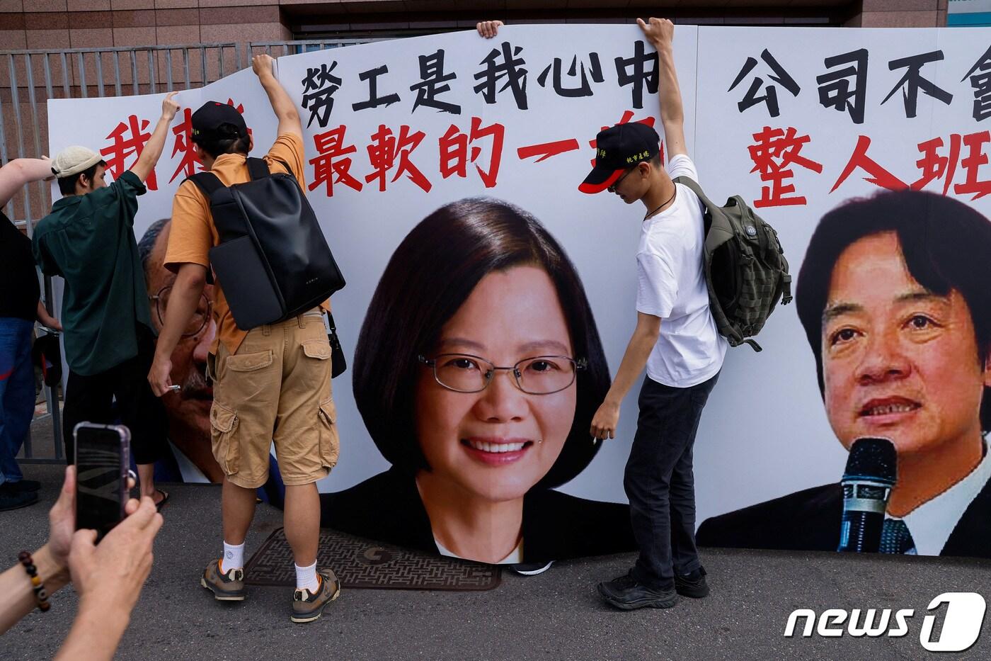 1일(현지시간) 대만 타이베이에서 차이잉원 총통과 라이칭더 부총통(우)가 그려진 배너가 포착됐다. ⓒ 로이터=뉴스1 ⓒ News1 정윤영 기자
