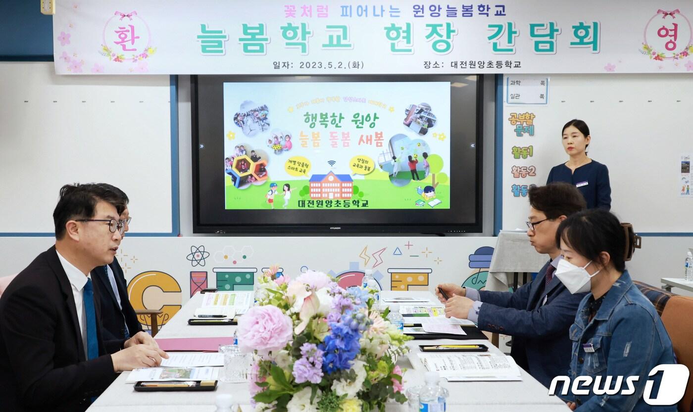 장상윤 교육부 차관이 2일 대전시 서구 대전원앙초등학교에서 열린 늘봄학교 현장 간담회에서 인사말을 하고 있다. (교육부 제공) 2023.5.2/뉴스1