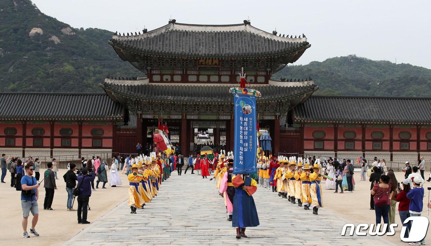 본문 이미지 - 2일 오후 서울 경복궁 흥례문 앞에서 세종대왕자 태실 태봉안 행차가 재현되고 있다. 세종대왕자 태실 태봉안의식 재현행사는 세종대왕자의 태(胎)를 한양에서 성주로 모시는 400km의 대장정 의식을 재현하는 행사다. 2023.5.2/뉴스1 ⓒ News1 구윤성 기자