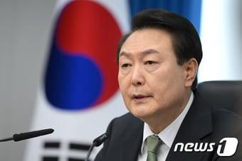 본문 이미지 - 윤석열 대통령이 용산 대통령실 청사에서 열린 국무회의를 주재하는 모습 (대통령실 제공) 