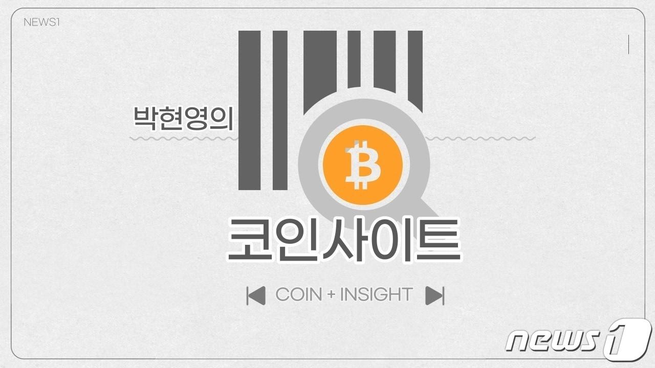 본문 이미지 - 코인사이트 일러스트.