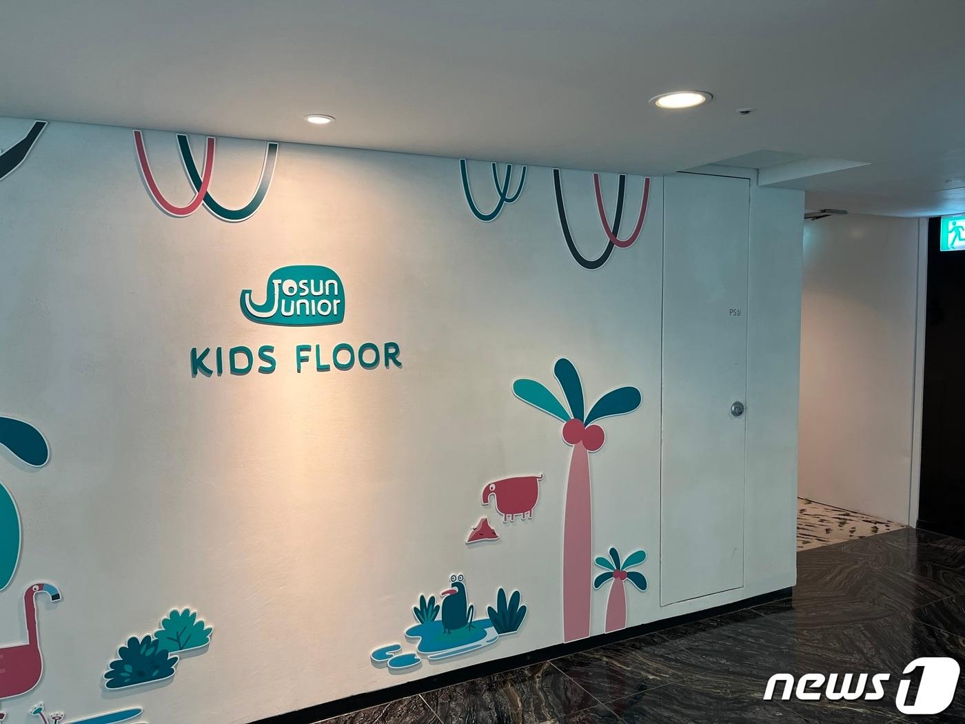본문 이미지 - 그랜드 조선 제주 2층 키즈 플로어 복도에는 다양한 그림들이 그려져 있다. ⓒ 뉴스1 신민경 기자