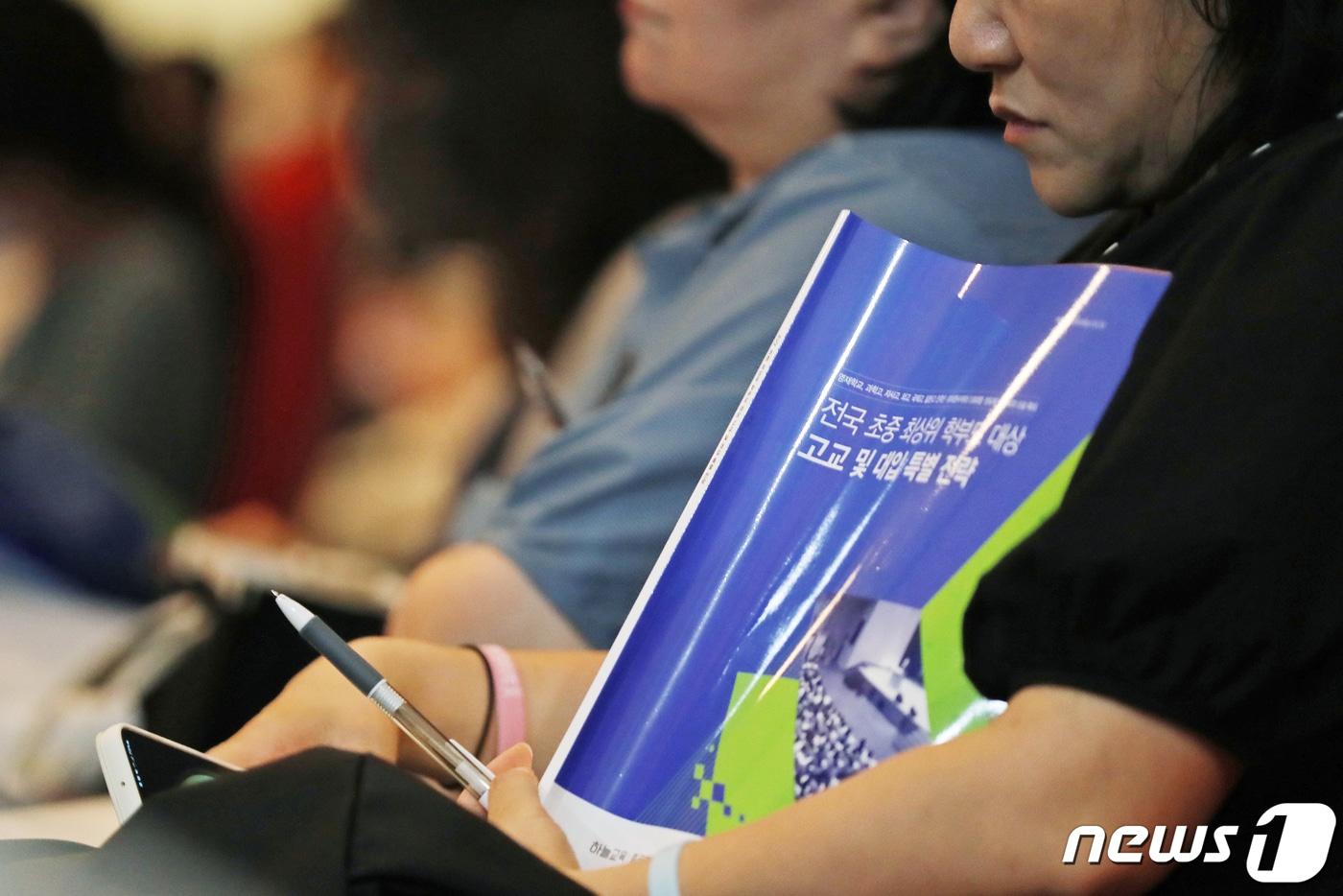 2023.5.20/뉴스1 ⓒ News1 장수영 기자