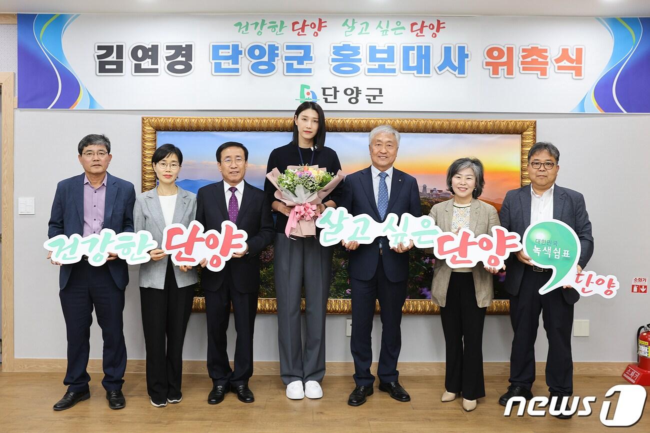 본문 이미지 - 배구 황제 김연경 선수가 단양군 홍보대사에 위촉됐다. 