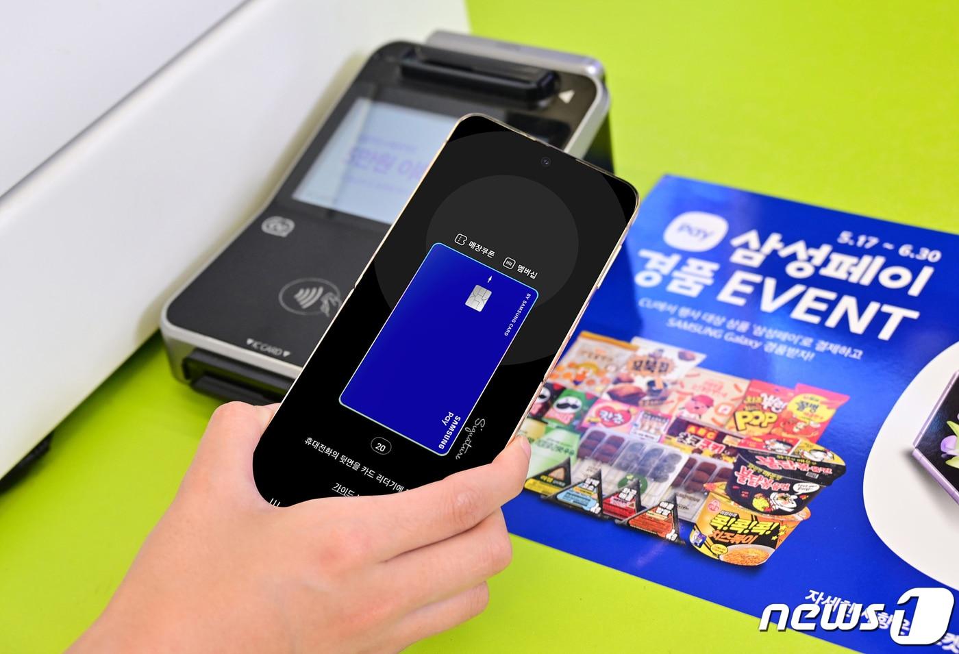 (자료사진) /뉴스1