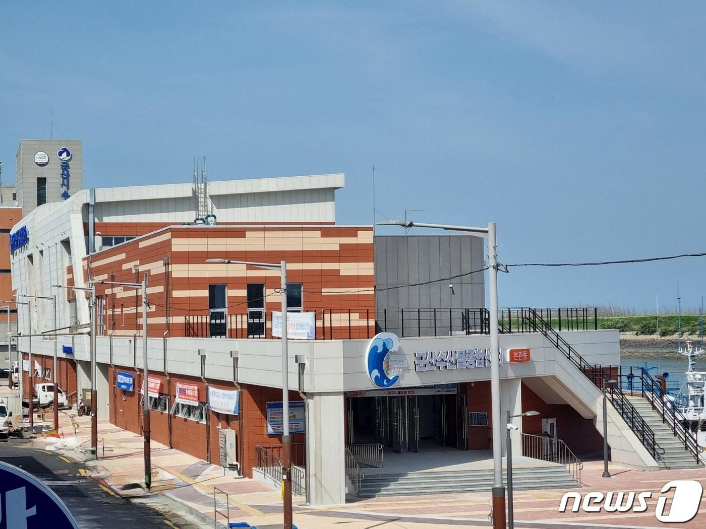 본문 이미지 - 기존 건어동을 포함해 117곳의 점포와 휴식·문화공간을 갖춘 군산수산물종합센터가 3년 간의 공사를 마치고 오는 26일 정식 개장한다.(군산시제공) 2023.5.21/뉴스1