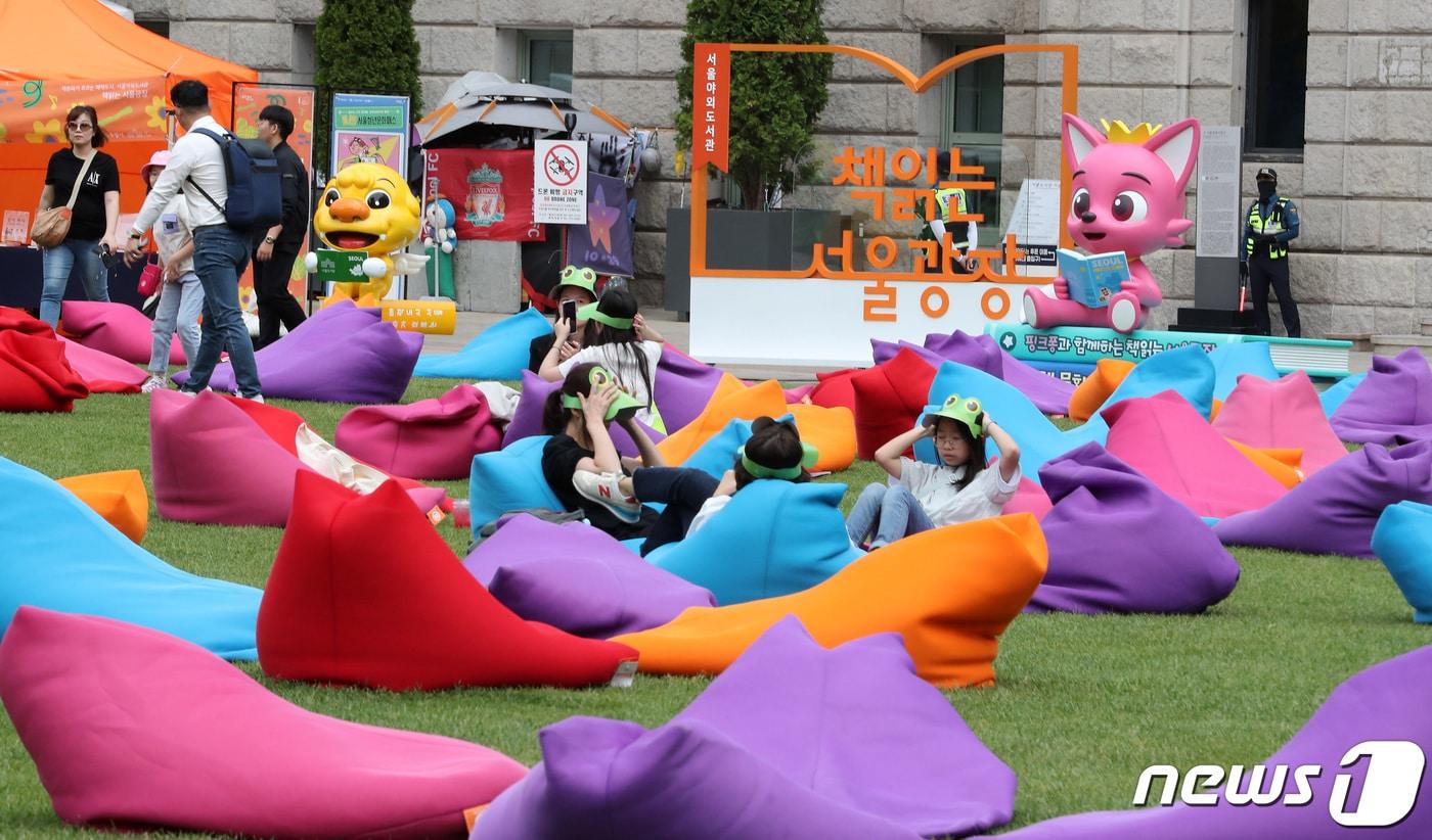 서울 중구 서울광장에 마련된 '책 읽는 서울광장' ⓒ News1