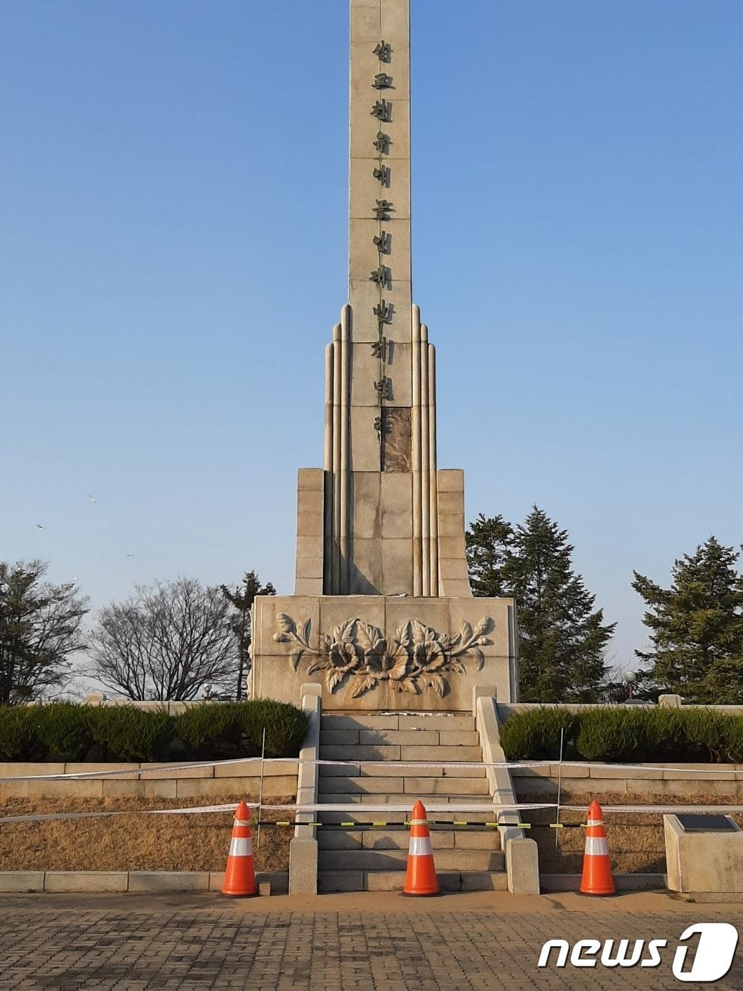 본문 이미지 - 철거 전의 ‘삽교천유역농업개발기념탑’ 모습.  한국농어촌공사는 탑이 흔들리는 등 전도 위험으로 인해 보수공사를 중단하고 지난 12일 철거공사를 마쳤다.(한국농어촌공사 당진지사 제공)/뉴스1