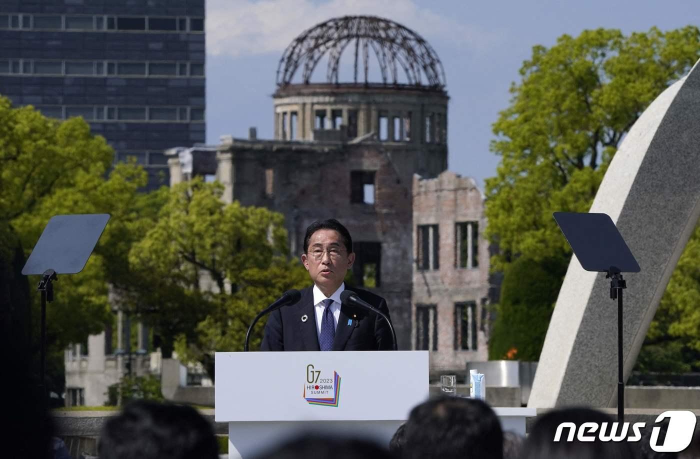 본문 이미지 - 21일 일본 히로시마 평화기념공원을 배경으로 기시다 후미오 총리가 G7 폐막 연설을 하고 있다. ⓒ AFP=뉴스1 ⓒ News1 권진영 기자