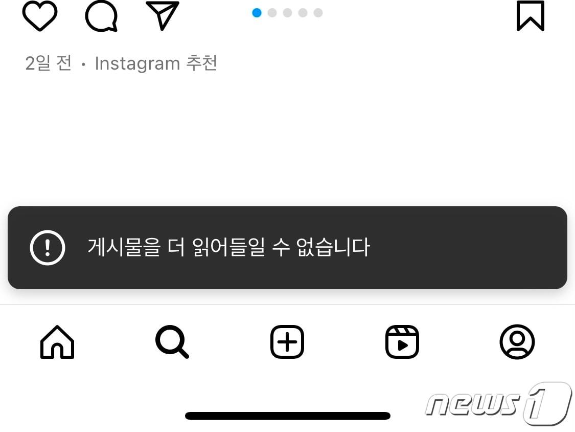 본문 이미지 - 22일 오전 인스타그램 서비스 오류가 발생하고 있다. (인스타그램 서비스 화면 갈무리)
