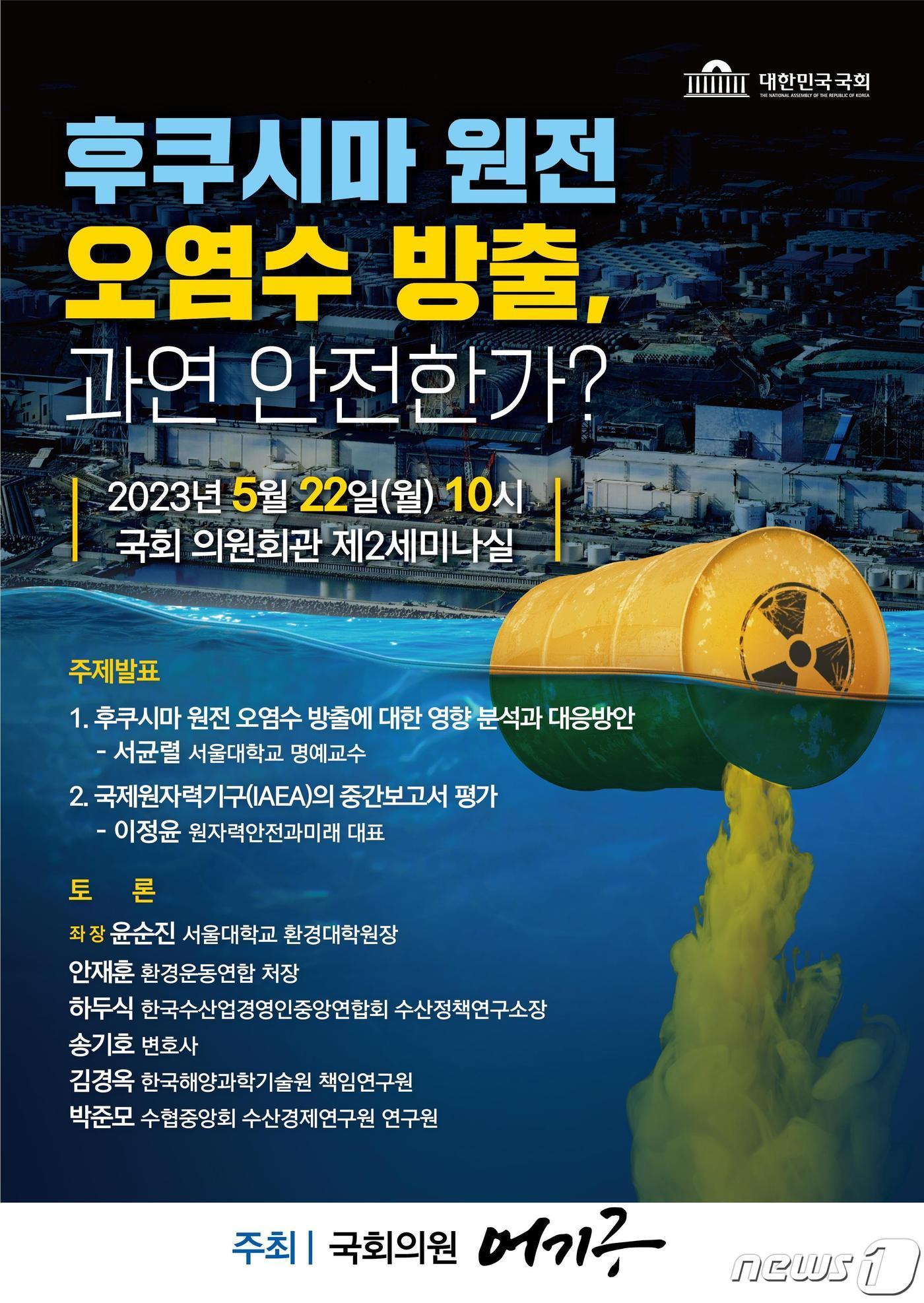 본문 이미지 - /뉴스1