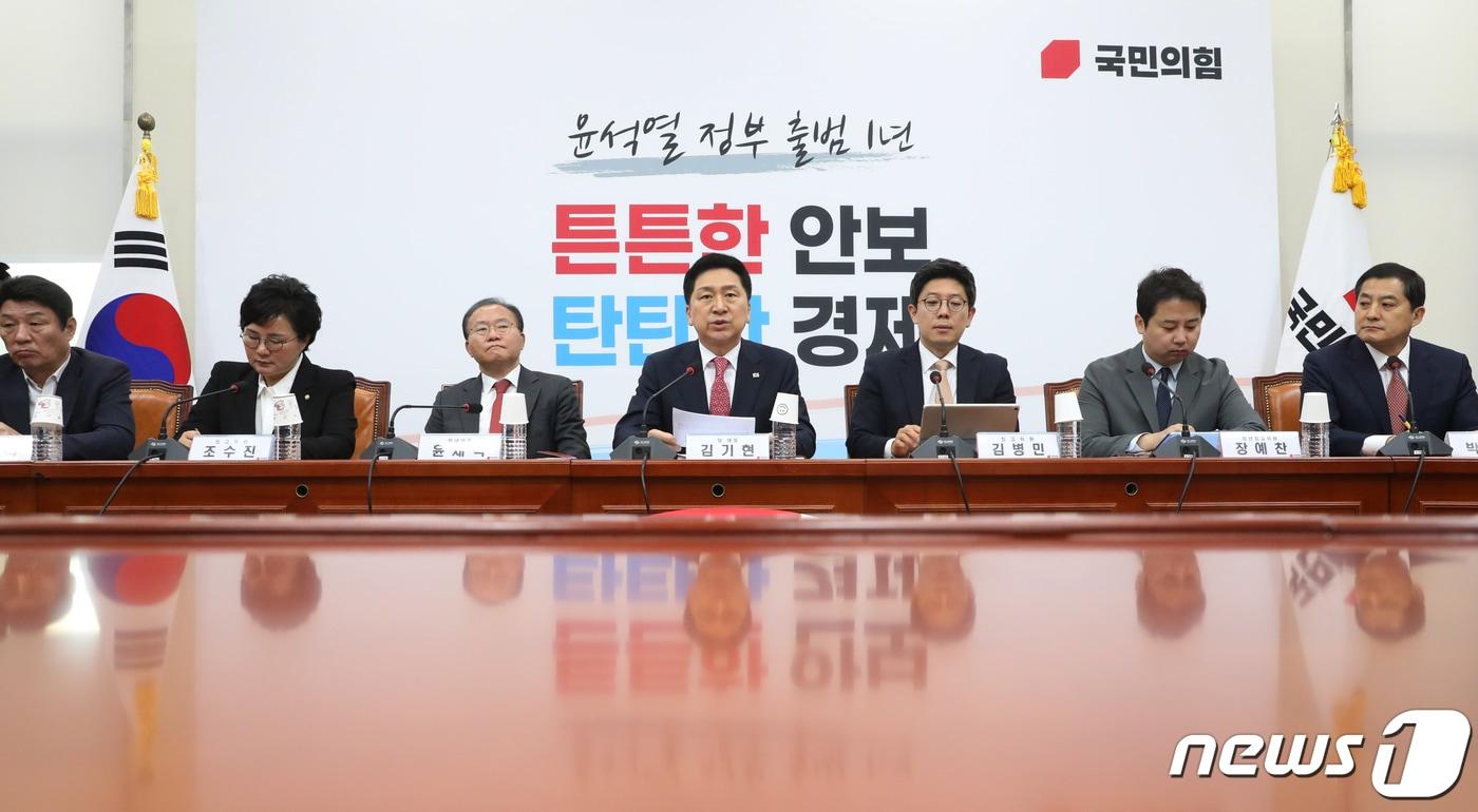 김기현 국민의힘 대표가 22일 서울 여의도 국회에서 열린 최고위원회의에서 모두 발언을 하고 있다. 2023.5.22/뉴스1 ⓒ News1 송원영 기자