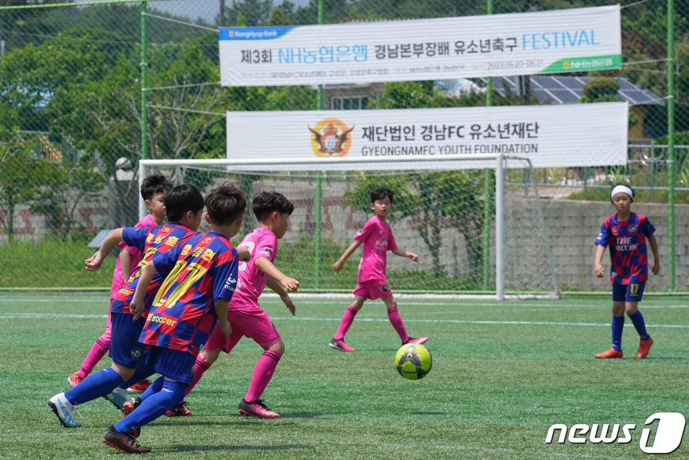 NH농협은행 경남본부는 지난 20일부터 21일까지 경남 고성군 스포츠파크에서 유소년 축구대회를 개최했다. 사진은 유소년 축구선수들의 경기 모습.(NH농협은행 경남본부 제공)