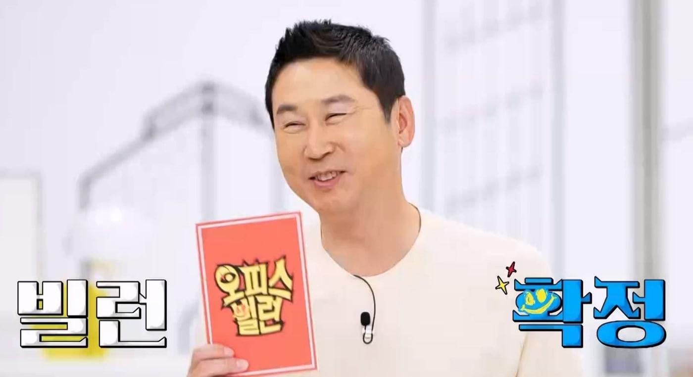 본문 이미지 - MBN '오피스 빌런'