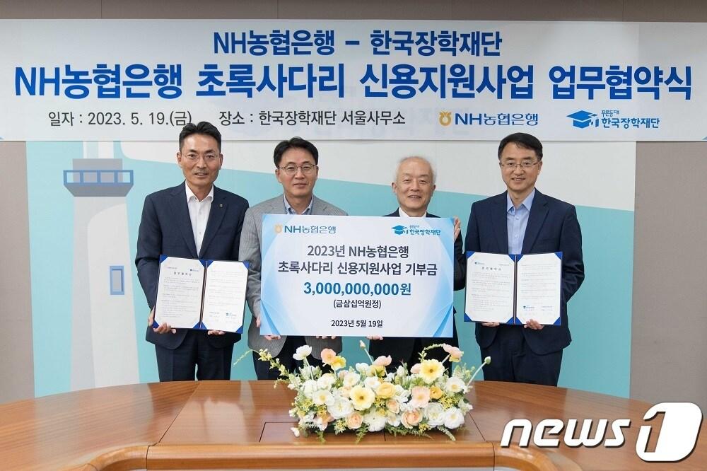 본문 이미지 - (한국장학재단 제공)