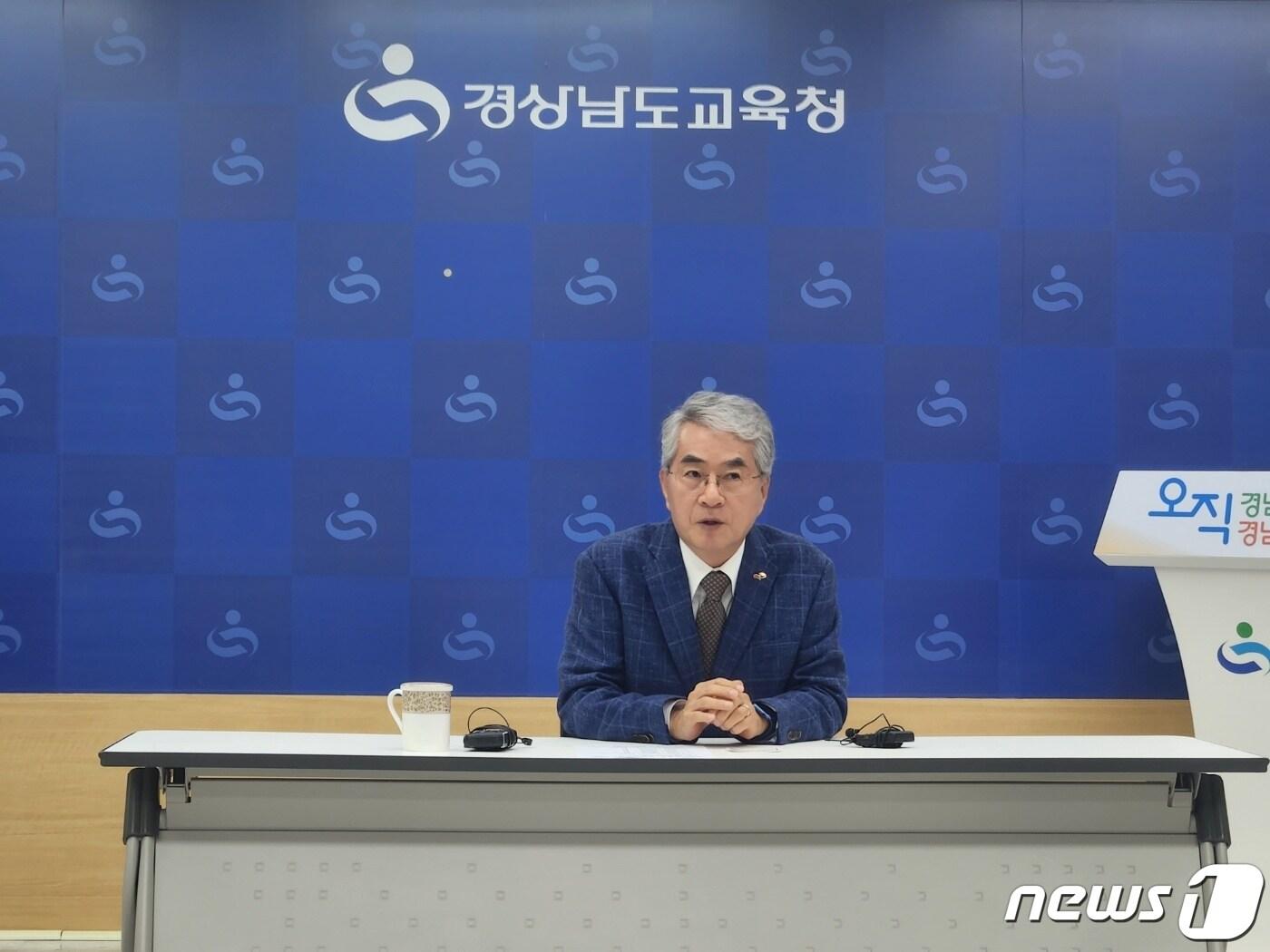 본문 이미지 - 박종훈 경남교육감이 22일 교육청 브리핑룸에서 기자간담회를 진행하고 있다.(/뉴스1 박종완 기자)