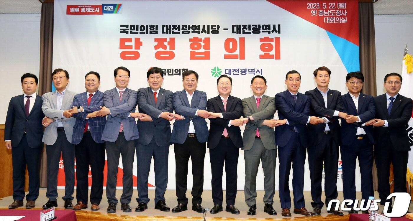 본문 이미지 - 이장우 대전시장(오른쪽 여섯 번째)이 22일 대전 중구 대전근현대사전시관(옛 충남도청사) 대회의실에서 열린 국민의힘 대전시당-대전시 당정협의회에서 참석자들과 기념촬영을 하고 있다. 2023.5.22/뉴스1 ⓒ News1 김기태 기자