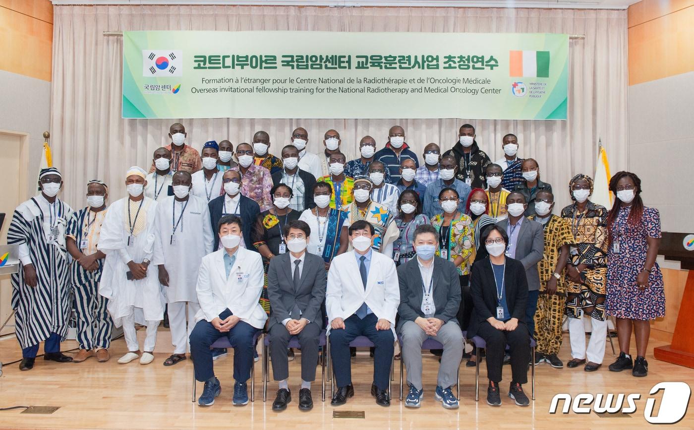 본문 이미지 - 22일 국립암센터 서홍관 원장(앞줄 가운데)과 의료진이 코트디부아르 연수생들과 기념촬영을 하고 있다. (국립암센터 제공)