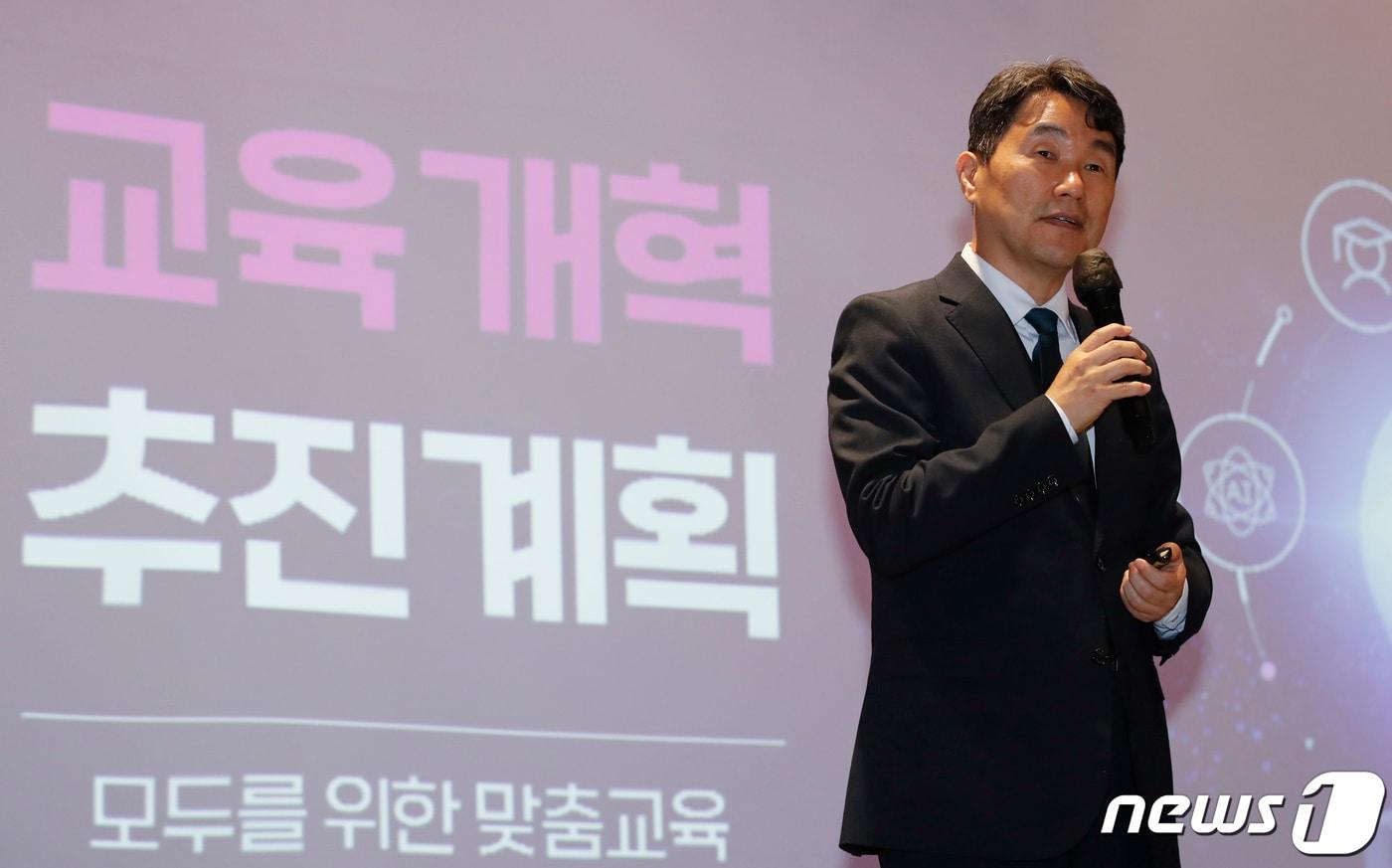 본문 이미지 - 이주호 사회부총리겸 교육부 장관이 22일 경기 광명 테이크호텔에서 열린 수업혁신 교사 100인 포럼에 참석해 교육개혁 3대 정책 설명 및 추진방향에 대해 특강을 하고 있다. /뉴스1 ⓒ News1 김도우 기자