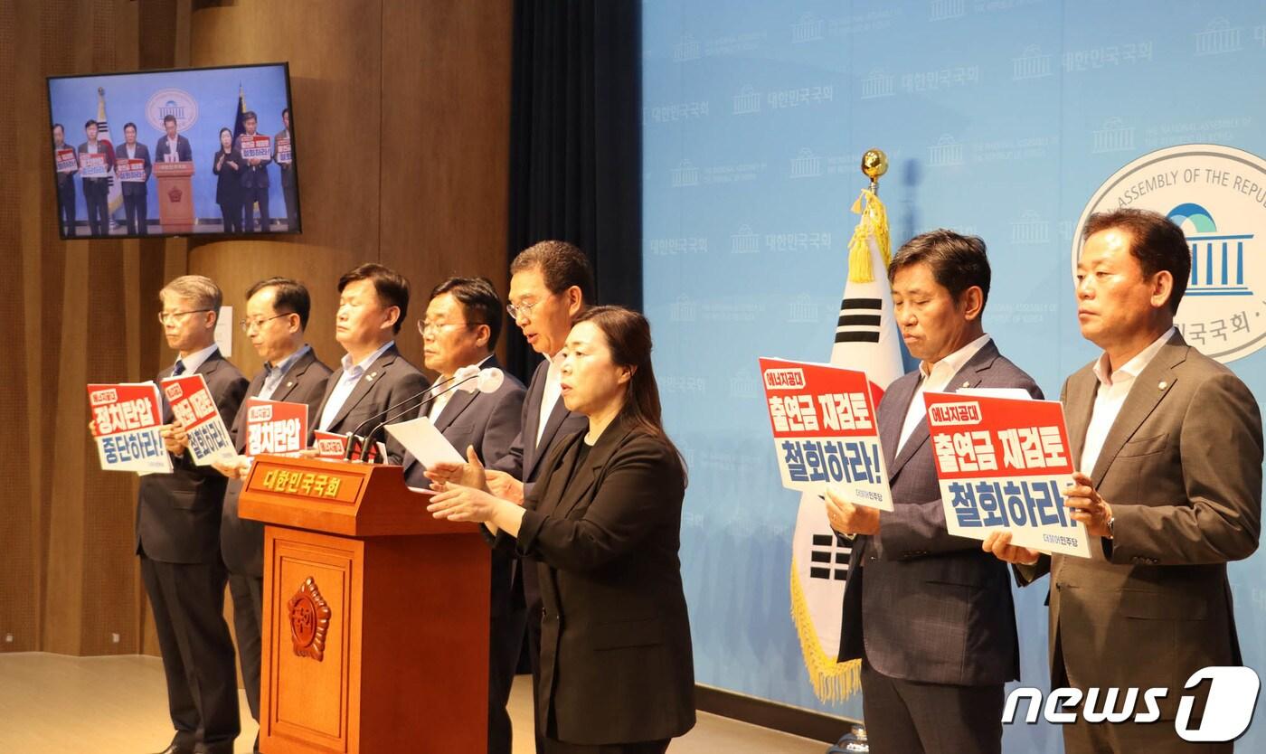 본문 이미지 - 더불어민주당 소속 광주·전남 지역구 국회의원 7명은 5월22일 국회 소통관에서 기자회견을 열어 "정부의 에너지공대 정치탄압을 강력 규탄한다"는 성명을 발표했다. ⓒ News1