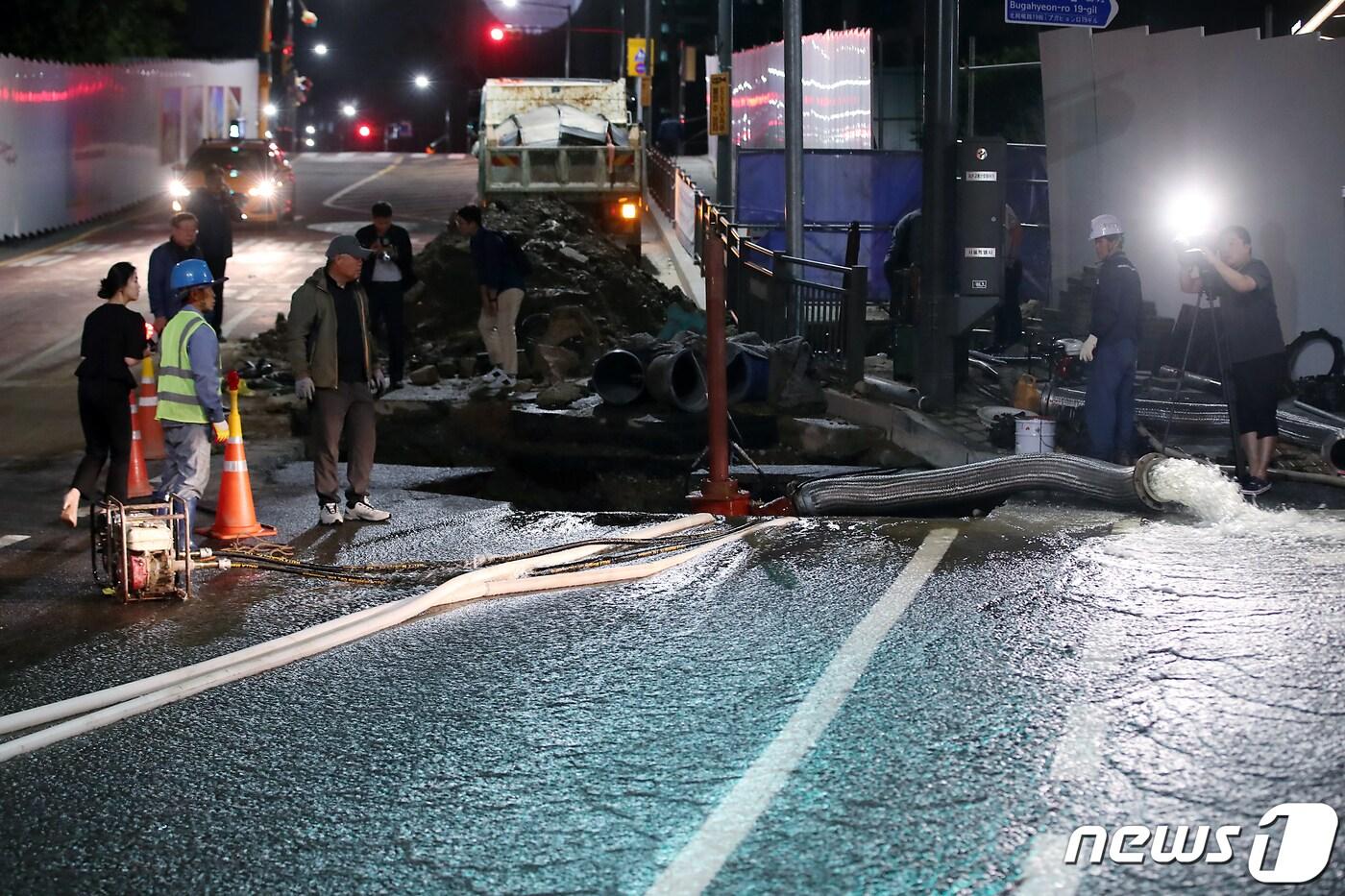본문 이미지 - 서울 서대문구 북아현동 추계예술대학교 인근 상수도관 누수 현장.(사진은 기사 내용과 무관함) ⓒ News1 박정호 기자