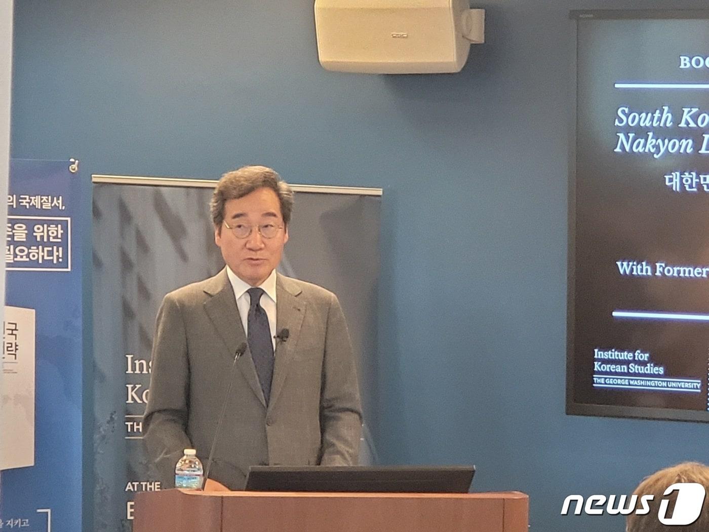 본문 이미지 - 미국에 체류중인 이낙연 전 국무총리가 22일(현지시간) 조지워싱턴대 엘리엇스쿨 한국학연구소에서 열린 자신의 저서 \'대한민국 생존전략-이낙연의 구상\' 춮판기념회 및 귀국간담회에서 강연을 하고 있다. ⓒ News1 김현 특파원