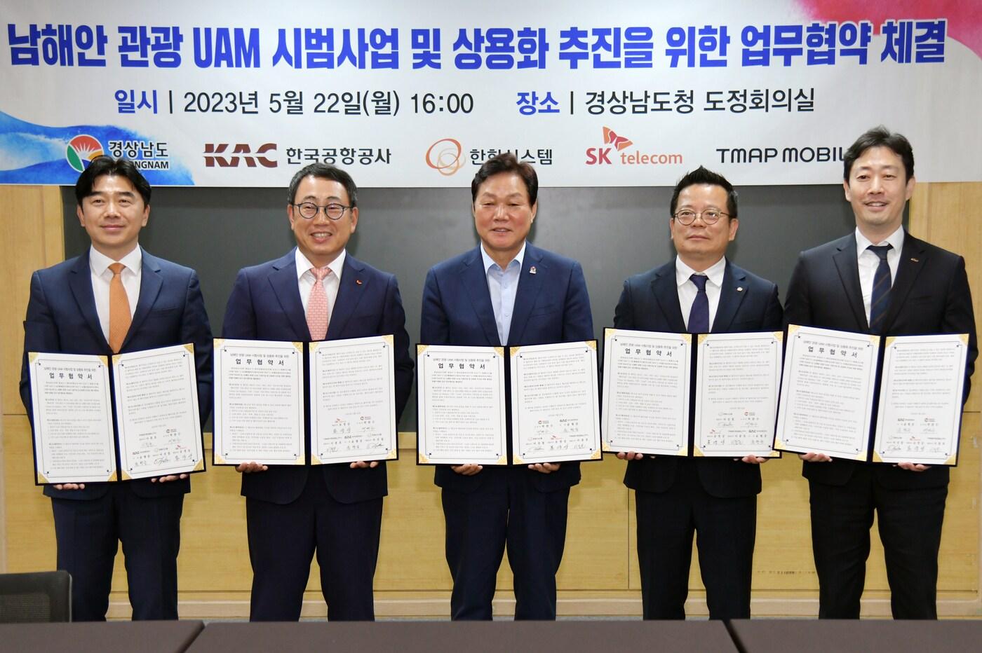 본문 이미지 - SK텔레콤은 한국공항공사·한화시스템·티맵모빌리티가 참여하는 'K-UAM(도심항공교통) 드림팀' 컨소시엄이 경상남도와 남해안 관광 UAM 사업 추진을 위한 업무협약(MOU)을 체결했다고 23일 밝혔다. 사진은 왼쪽부터 이종호 티맵모빌리티 대표, 유영상 SK텔레콤 사장, 박완수 경남도지사, 어성철 한화시스템 대표이사, 윤형중 한국공항공사 사장이 22일 경상남도청에서 협약식을 마치고 기념 촬영을 하고 있는 모습(SKT 제공)